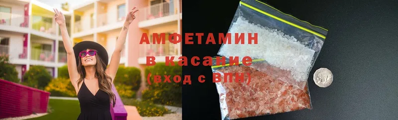 где продают наркотики  Красноярск  АМФЕТАМИН 98% 