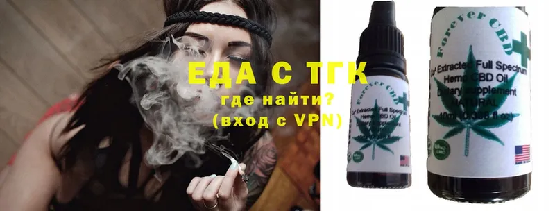 Еда ТГК марихуана  кракен зеркало  Красноярск 