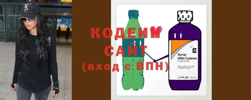 хочу   Красноярск  Кодеин Purple Drank 