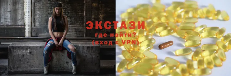 ЭКСТАЗИ 280 MDMA  Красноярск 