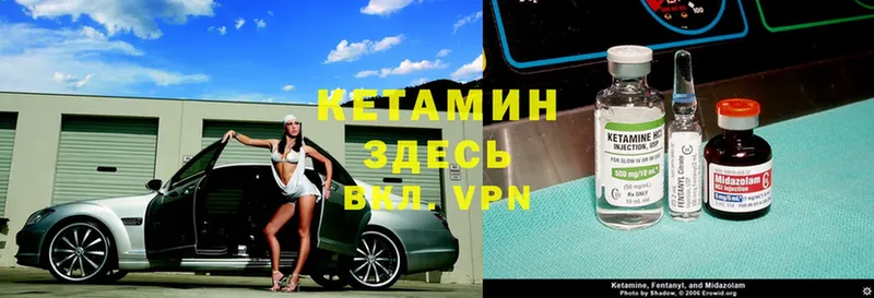 цена   Красноярск  КЕТАМИН ketamine 