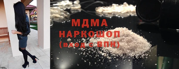 COCAINE Бородино