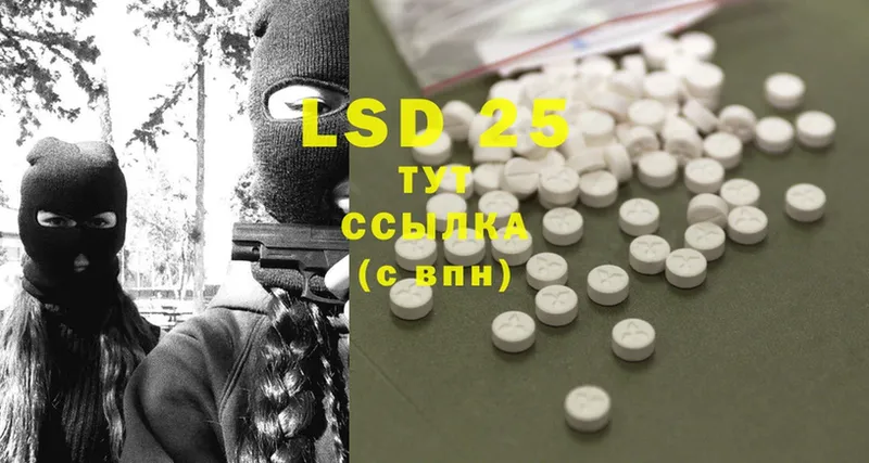 LSD-25 экстази ecstasy  Красноярск 