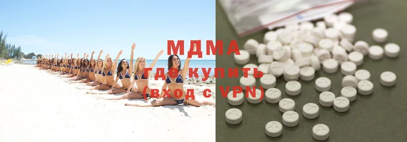 MDMA молли  Красноярск 